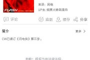人人美剧今昔谈：从“看剧神器”到“内容社区”的蜕变之路