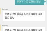 标题：卡不注销会怎么样？老张的倒霉事儿给你提个醒儿！