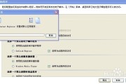 搞定电脑“一把手”：手把手教你怎么样设置默认浏览器，告别弹窗烦恼