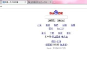 标题：Opera怎么样？俺这个老网虫掏心窝子跟你唠唠它的那些好！