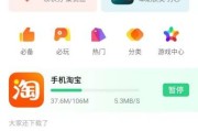 淘宝APP在手，天下好货我有！达人亲授全平台下载攻略