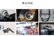 欧菲光怎么样？技术巨头的“冰与火”之歌