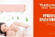 月兔空调是租房的“后悔药”？我用了整个夏天，有些大实话不吐不快！