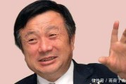 华为千亿帝国的灵魂人物，竟藏着一个“上门女婿”的逆袭密码？