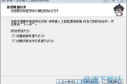 探秘快商通：你的企业智能客服真的“快”吗？