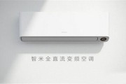 小米变频空调怎么样？是省钱神器还是“智商税”？我家装了两年，说说大实话！