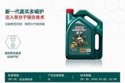 别让爱车在冬天“打哆嗦”：聊聊那款像磁铁一样“粘”着护你发动机的机油