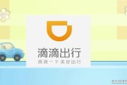 滴滴专车司机，一月到底能落袋几块钱？