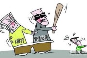 欠债不还，你真以为能逍遥法外？看看法院是怎么“收拾”老赖的！