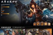 《虚荣》手游回忆录：指尖上的魔幻竞技，如今怎么样了？