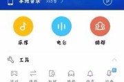别让信息淹没你！还乐app整理术：从杂乱到有序的高效秘籍