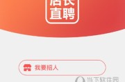 店长直聘到底靠不靠谱？一个“过来人”的真实体验和避坑指南