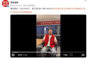 京东采销岗待遇怎么样？这份“薪”情报告给你整明白了！