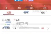 别再问我乐嗨直播怎么样！这篇真实体验告诉你它到底香不香