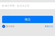 别慌！QQ密码修改全攻略，从手把手教学到疑难杂症解决，看这篇就够！