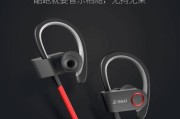 浩酷蓝牙耳机怎么样？我亲身体验后告诉你真实感受