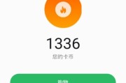 咕咚里的运动记录乱七八糟？这份整理收纳大法，让你告别数字乱麻！