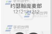 别只盯着搜狗讯飞了！这款曾火遍全球的输入法，到底藏着多少宝贝？