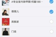 你的聊天记录没丢！别慌，手把手教你从绝望中找回重要对话