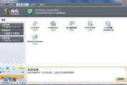 AVG杀毒软件到底怎么样？俺来给你掰扯掰扯这老牌护卫的真心话！