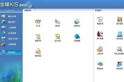 小公司“一团乱账”有救了？聊聊金蝶ERP怎么样，用它整理企业内务是啥体验