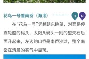 告别旅行信息过载！手把手教你用蚂蜂窝把碎片灵感变宝藏攻略