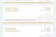 滴滴打车收入怎么样？月入过万与日赚百元的背后真相