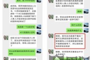 标题：中大互联怎么样？过来人唠唠真实体验和避坑指南