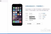 标题：苹果刷机会怎么样？老司机亲述那些坑与惊喜，看完你再决定！
