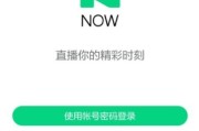 NOW怎么样？我用它整理内容，从鸡飞狗跳变成井井有条！