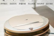 标题：海尔扫地机怎么样？俺用了大半年，来唠唠掏心窝子的体验！