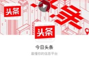 头条内容一团乱？这份“收纳整理术”让你效率翻倍