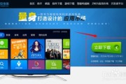 PPTV电视机质量怎么样？球迷狂欢，影迷过瘾，但这些问题你得先心里有数！