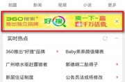 想知道好搜怎么样？先别急着下结论，这篇掏心窝子的攻略给你说明白
