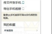 你的密码还安全吗？手把手教你改密碼，告别“123456”的冒险日子