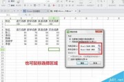 Excel表格乱成“一锅粥”？老师傅教你三招整理术，整洁到让人眼红！