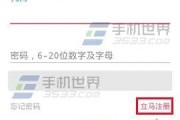 海淘新手别发怵！聊聊我用么么嗖“挖宝”的那些事儿