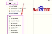 哎呀妈呀，Chrome书签和标签页乱成“一锅粥”？这几招让你秒变整理达人！