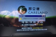 凯立德导航：老牌选手的新篇章，到底怎么样？