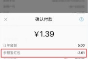 余额宝让我躺赚零花钱：这“国民钱袋子”到底咋样？