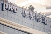 普华永道怎么样？看完这篇，你心里就有谱了！