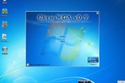 Windows 7旗舰版大扫除：老系统焕发第二春的秘诀，流畅度飙升不是梦
