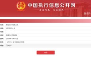 易生支付到底怎么样？光鲜牌照背后的用户吐糟与实力真相