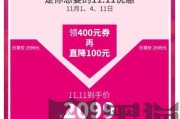 京东服务怎么样，听听一个普通用户的真实体验