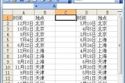 Excel表格整理有妙招，排序功能让你效率翻倍