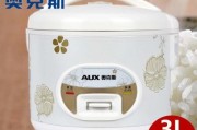 奥克斯电饭煲到底怎么样？真实用户告诉你值不值得买