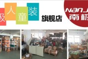 旺店通怎么样？看那些被订单“逼疯”的老板如何靠它“续命”！