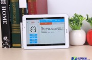 快易典家教机怎么样？用了三年的家长掏心窝子聊聊