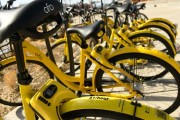 小黄车ofo，一场关于方便与闹心的全民记忆，它到底咋样？