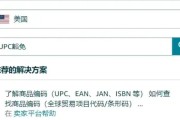 小店资金告急，商通贷到底能不能帮你挺过难关？真实体验告诉你！